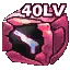 Level40 Award Box